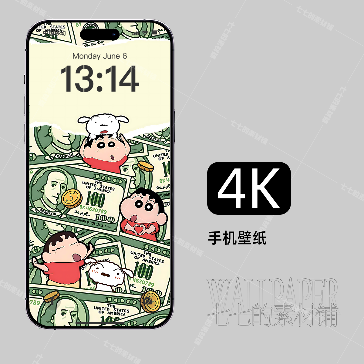 手机壁纸蜡笔小新美元暴富发财小狗小白iphone4k高清屏保墙纸140
