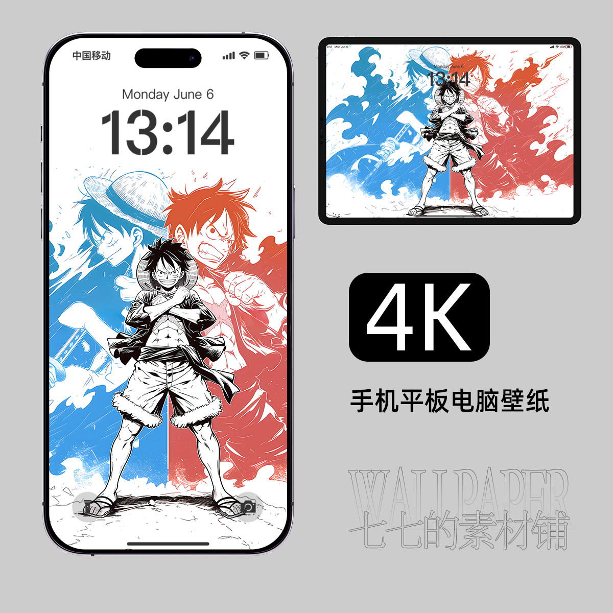 手机壁纸海贼王路飞平板电脑苹果安卓iphone4k高清屏保墙纸179