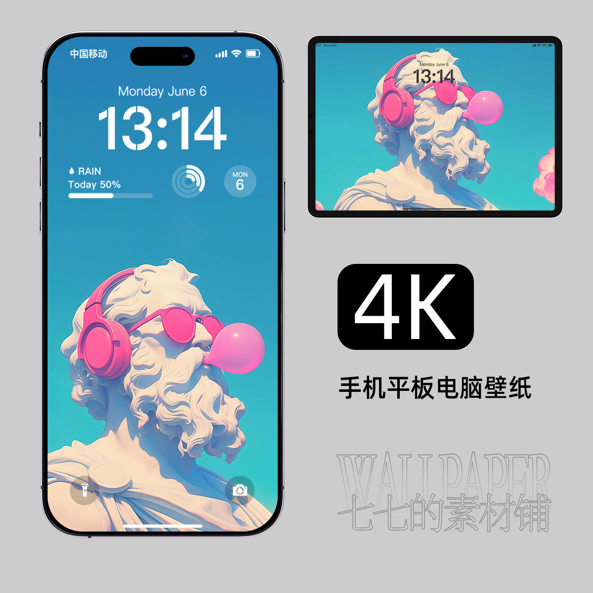 手机壁纸苏格拉底潮流小清新苹果iphone平板ipad电脑4k高清131