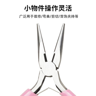 尖嘴钳双圆钳斜口钳弯嘴钳尖嘴钳迷钢钳手工制作diy饰品工具钳