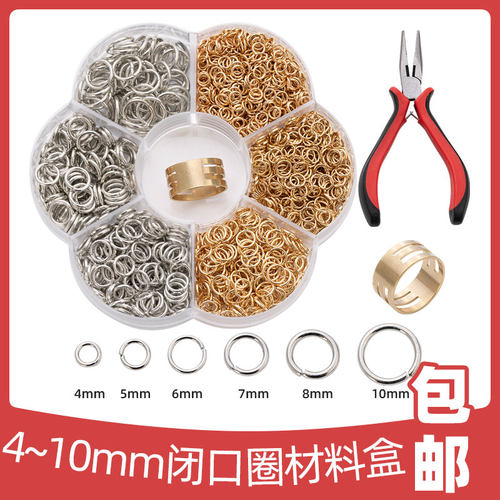 3-8mm单圈开口圈手链项链连接环扣素圈diy饰品配件手工铁圈带工具