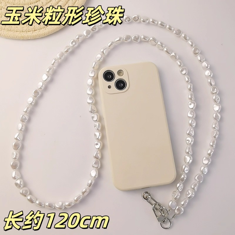2025新款超好看的手机挂链斜挎可背手机挂绳串珠精致女款珍珠