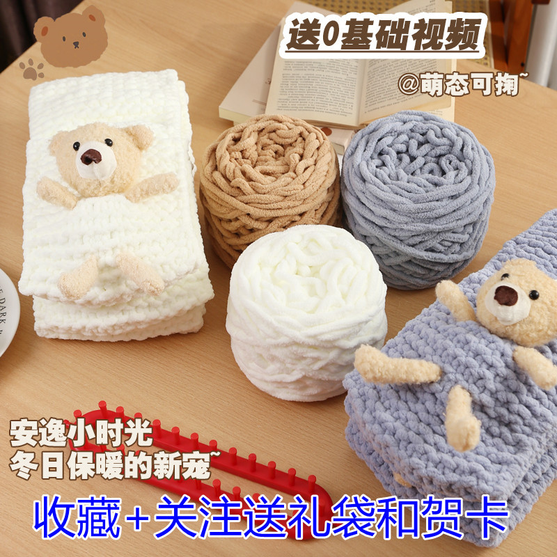 小熊围巾手工编织保暖礼物