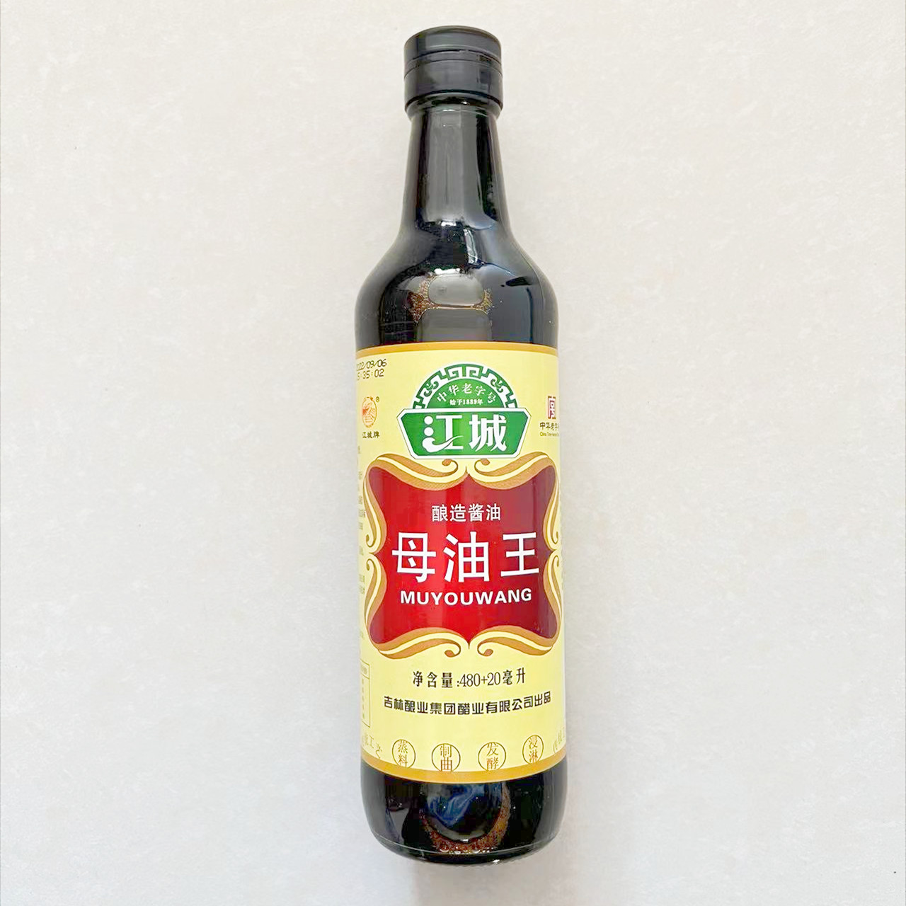 江城牌酱油500ml母油王2瓶精选原料酿造清蒸海鲜清炒红烧卤味炖煮 粮油调味/速食/干货/烘焙 酱油 原图主图