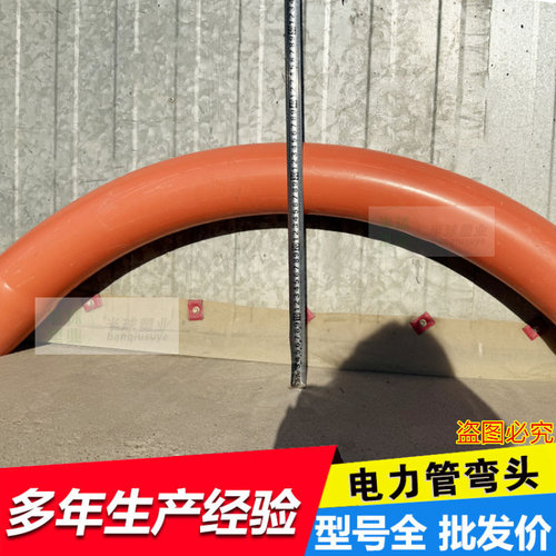 MPP电力管弯头风机基础大弧弯头