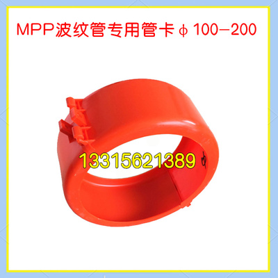 波纹管管卡单双壁波纹管接头