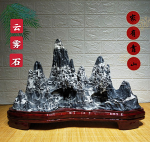 中式风玄关办公室镇宅天然奇石