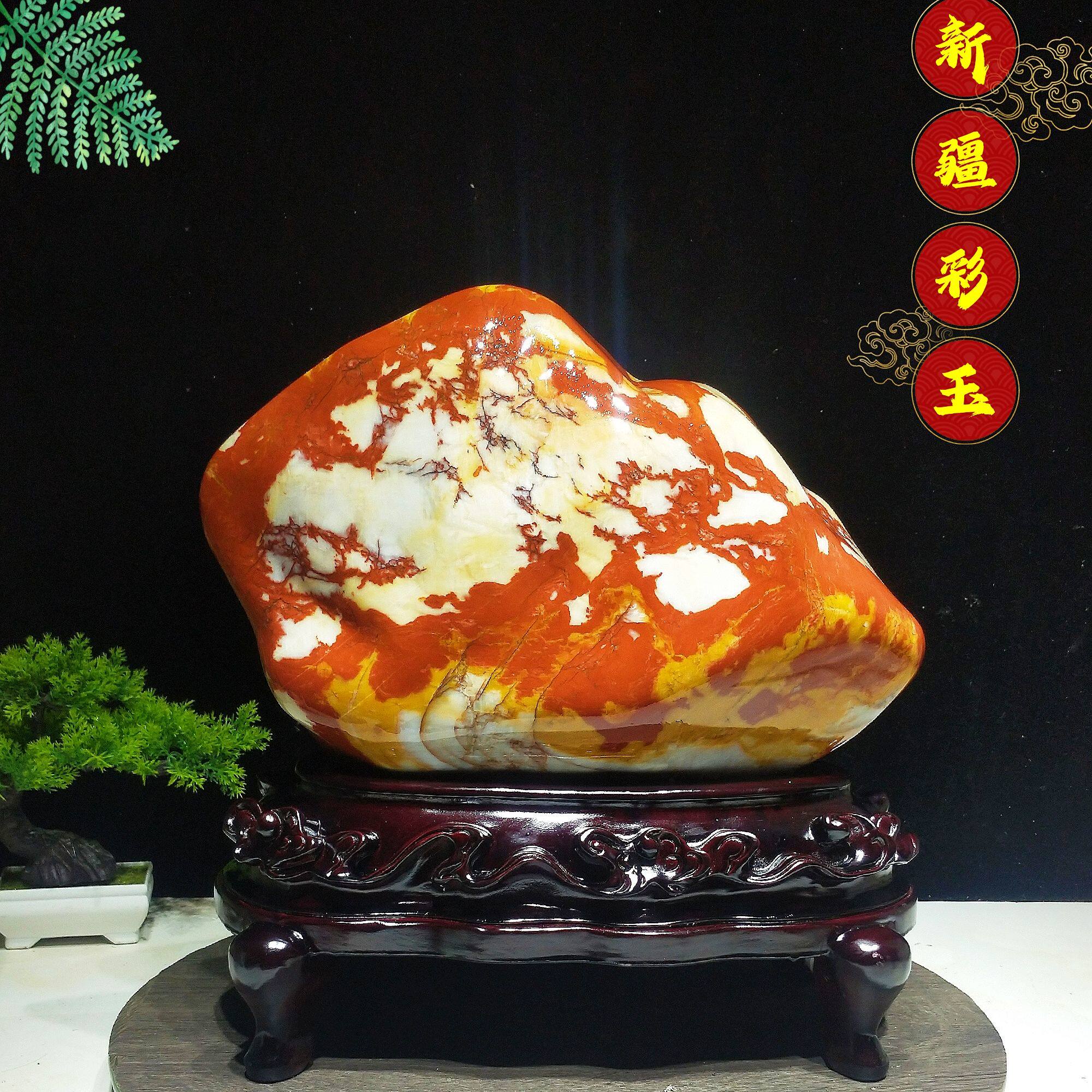 奇石天然新疆戈壁三彩玉原石金丝玉籽料红色石头家居装饰摆件观赏