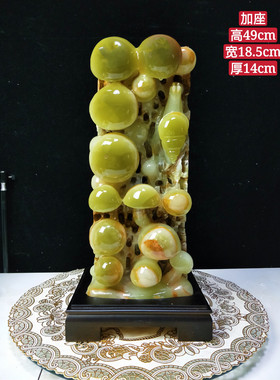 伊朗原石玄关阿富汗玉件包邮