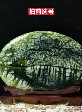 南非原石客厅玄关送礼桌面摆件