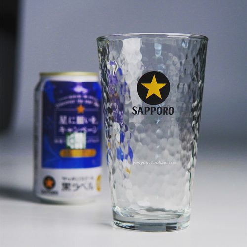日本SAPPORO三宝乐星牌黑标啤酒杯精酿扎啤杯锤纹札幌玻璃杯厚底