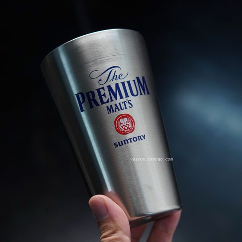 日本SUNTORY三得利PREMIUM MALT'S万志不锈钢杯保冷杯神泡啤酒杯