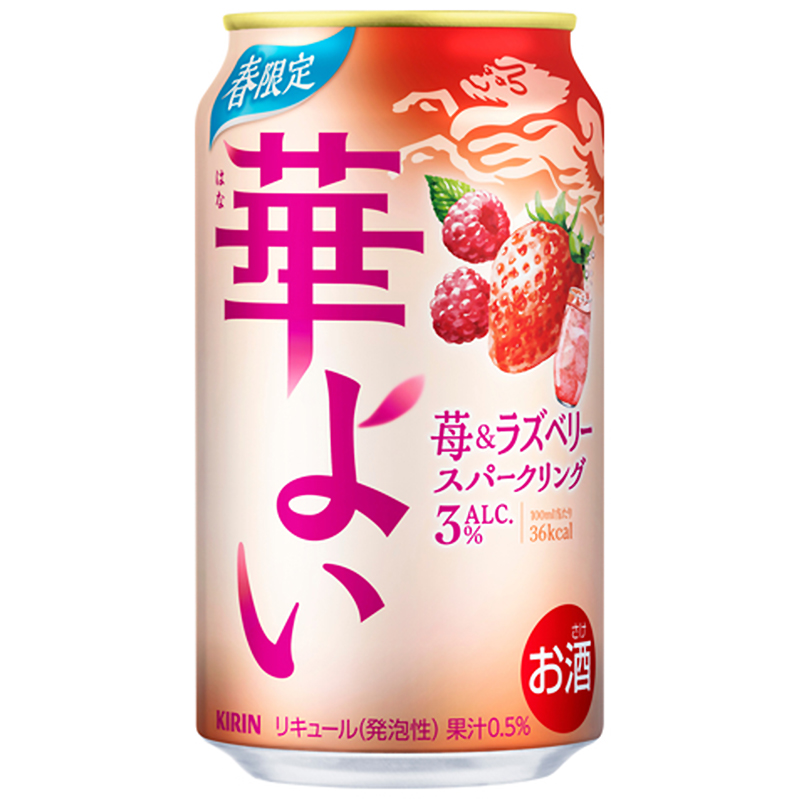 日本进口KIRIN麒麟 春限定华丽 草莓味莓果桑葚红果酒预调鸡尾酒
