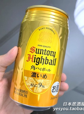 日本进口Suntory三得利角瓶威士忌发泡酒Highball预调鸡尾酒浓9度