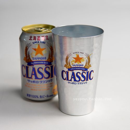 日本SAPPORO北海道CLASSIC啤酒杯简约超轻铝杯日式家用金属扎啤杯