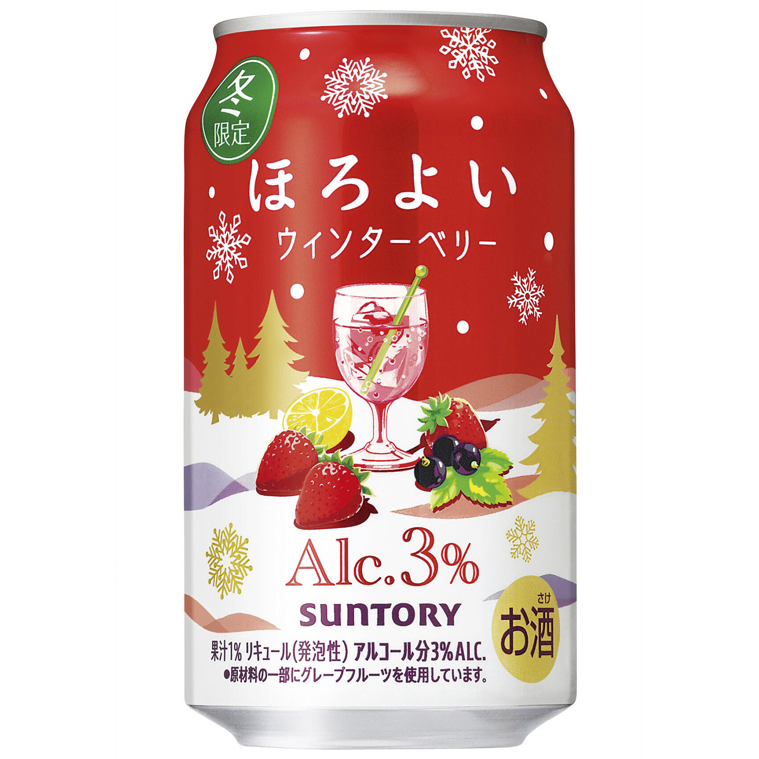 预拍日本SUNTORY三得利微醺冬限定莓果草莓味甜酒低度果汁鸡尾酒
