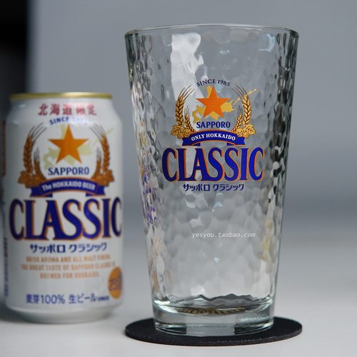 日本SAPPORO三宝乐北海道CLASSIC 1985锤纹啤酒杯精酿扎啤玻璃杯