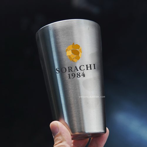 日本SAPPORO三宝乐SORACHI空知1984传奇啤酒杯冰杯不锈钢杯保冷杯