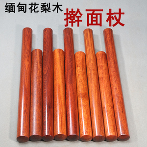 红木擀面杖家用饺子皮黑檀原