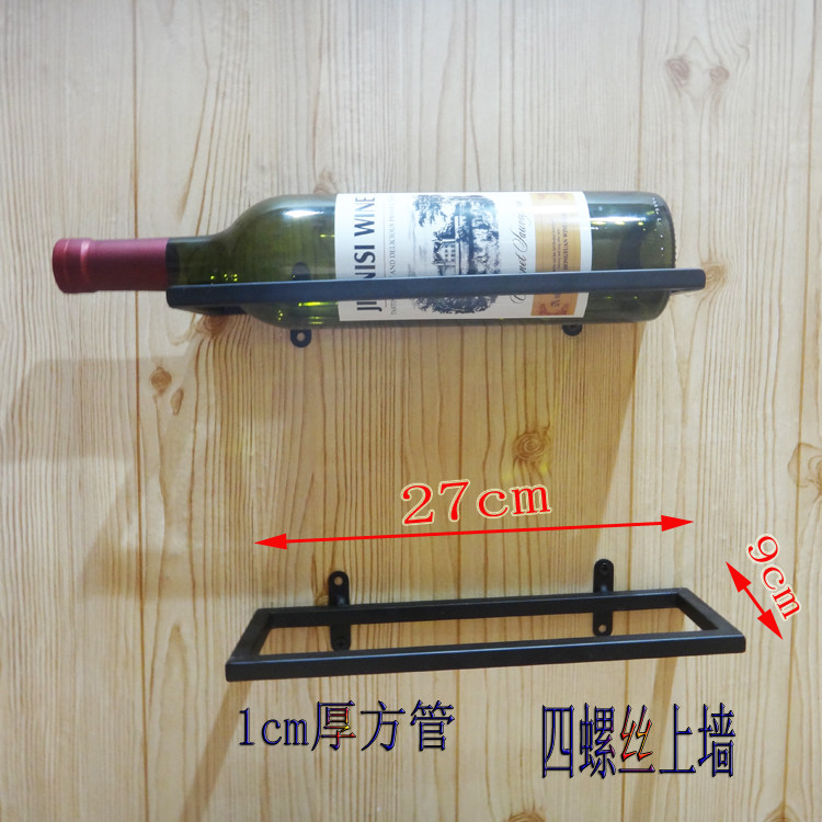 简约红酒架上墙葡萄酒展示架放酒瓶单个酒架壁挂酒吧酒窖客厅装饰图片