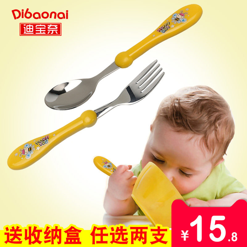 迪宝奈 儿童勺子儿童叉子餐具吃饭勺防烫喂饭勺宝宝304不锈钢勺子在类目 尿片/洗护/喂哺/推车床, 水杯/餐具/研磨/附件, 儿童餐具中 - 来自Buy2taobao.com提供专业的淘宝代购服务