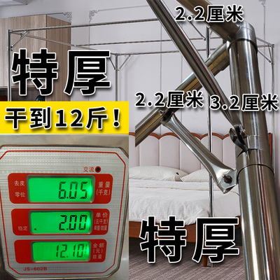 新款不锈钢支架耐用厚实