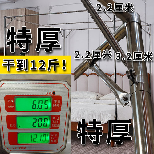 新款不锈钢支架耐用厚实