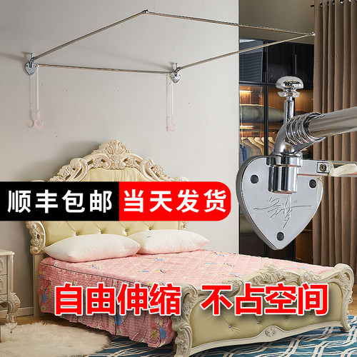 不锈钢支架杆蚊帐钻墙款