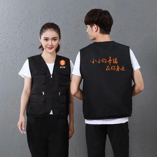 便利店超市工装马甲定制印LOGO