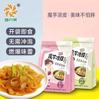 盛之禾魔芋凉皮饱腹代餐脂卡热量食品断糖即食面条粗粮宽粉代主食