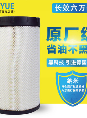 K2036PU空滤 LG9704190646重汽豪沃轻卡LG9704190654/1空气滤清器