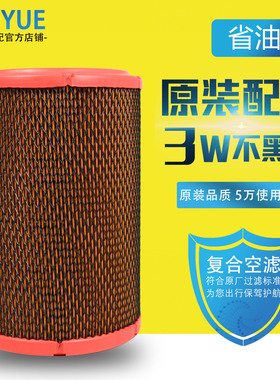 江铃凯运凯货车空滤晶马客车锐货车N720800南骏瑞越k1726空气滤芯