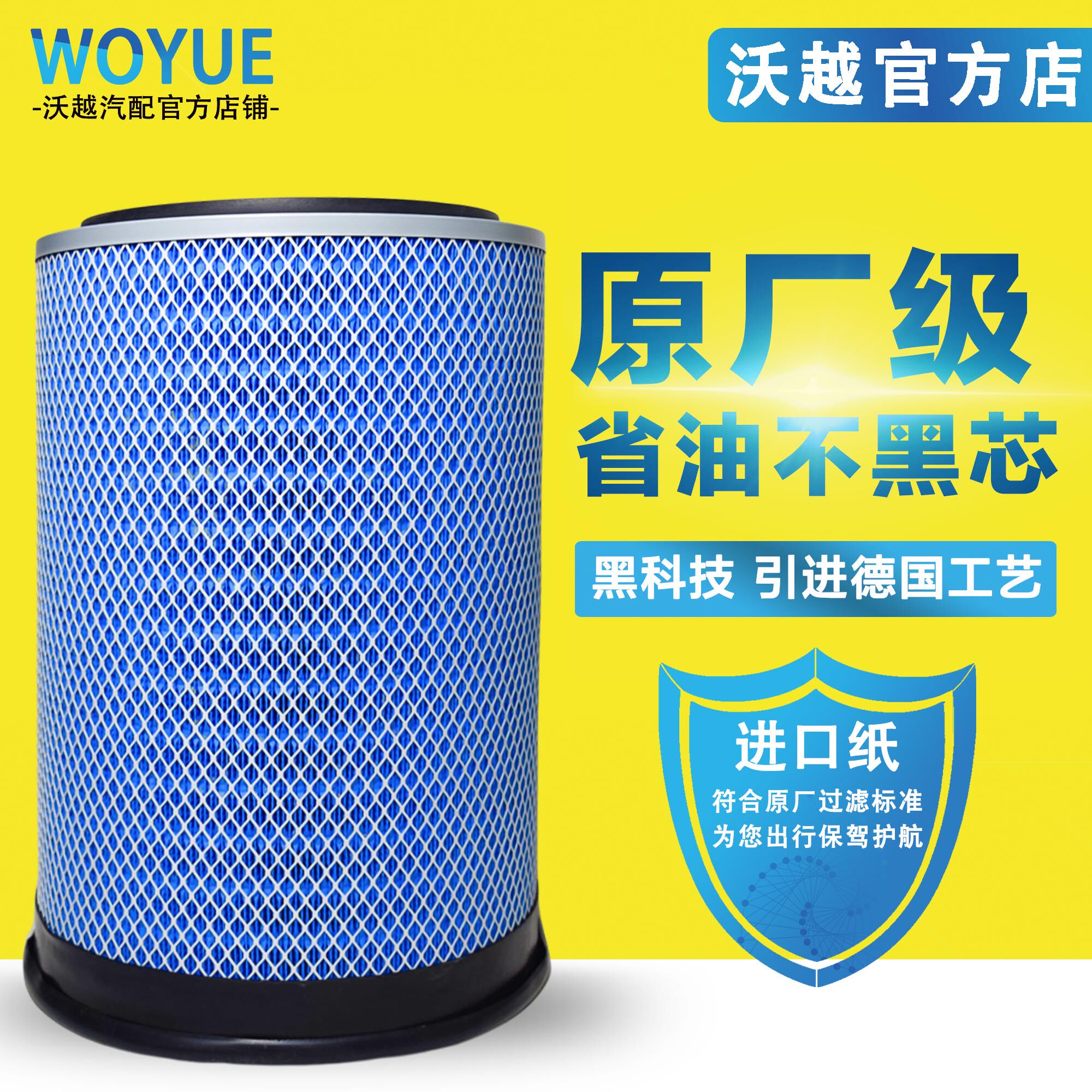 k3250K3251空气滤芯欧曼华菱陕汽德龙F3000宇通金奥龙空滤清器
