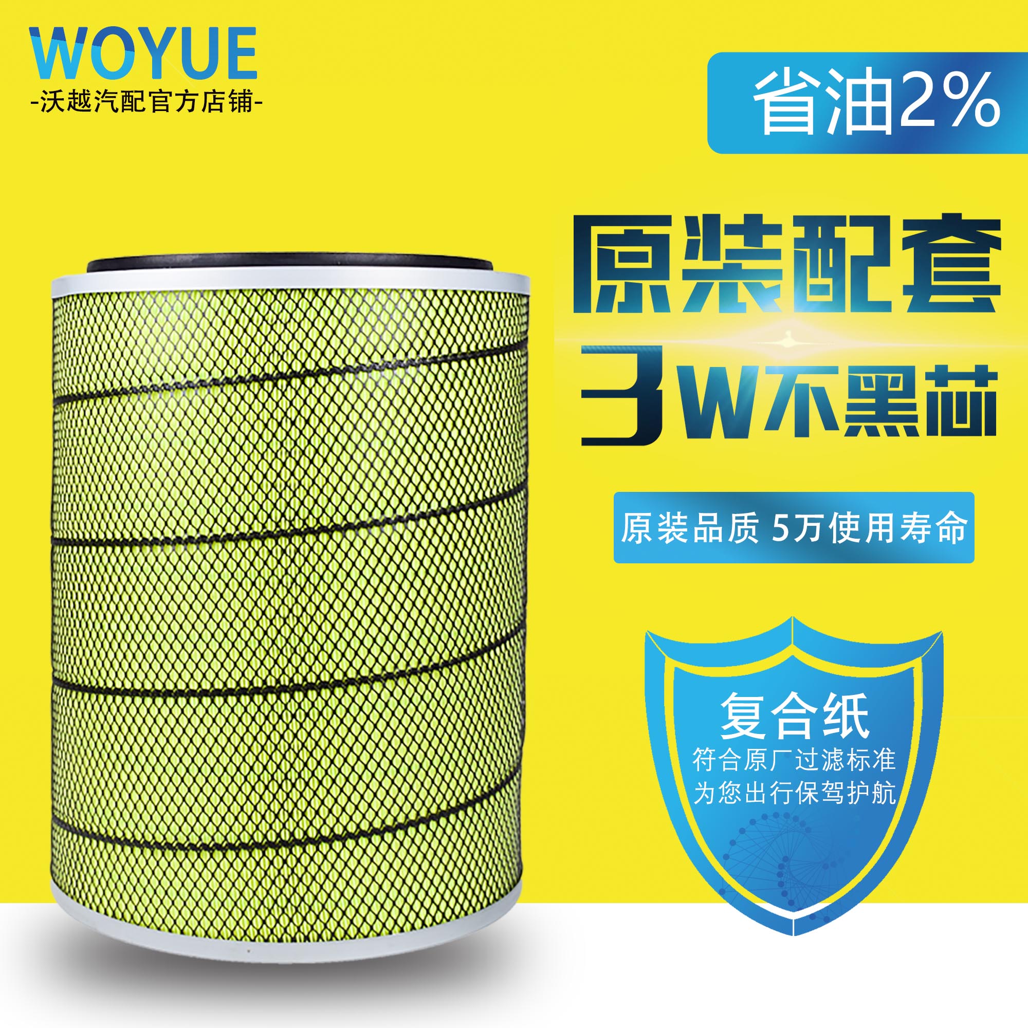 K3243江淮格尔发K3X K5 K5X A5X A5W玉柴锡柴240潍柴245空气滤芯