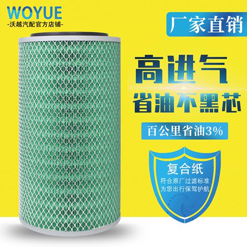 k2139空气滤芯30装载机