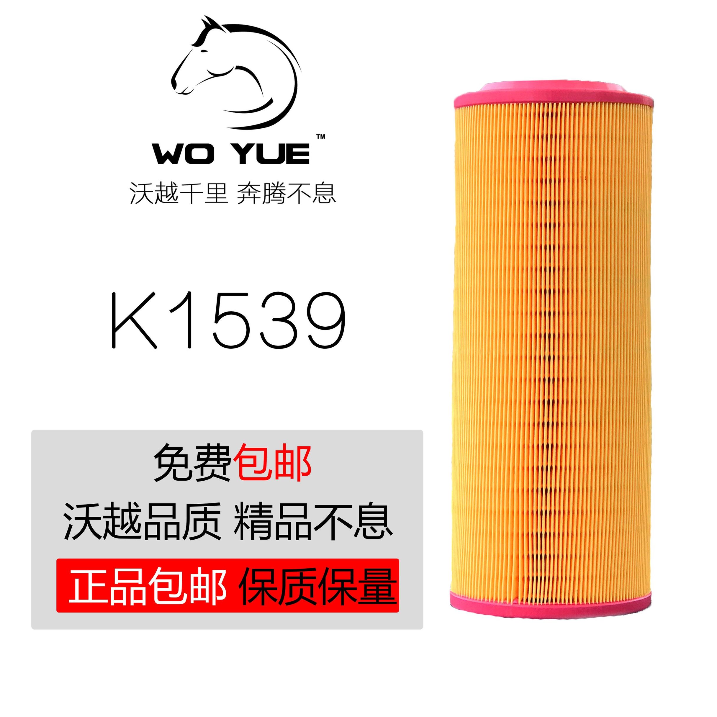 重汽王牌737b新款空气滤清器k1537 k1539pu k1539空气滤芯空气格
