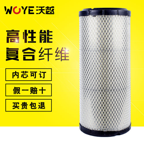 杭州叉车挖掘机空气滤清器