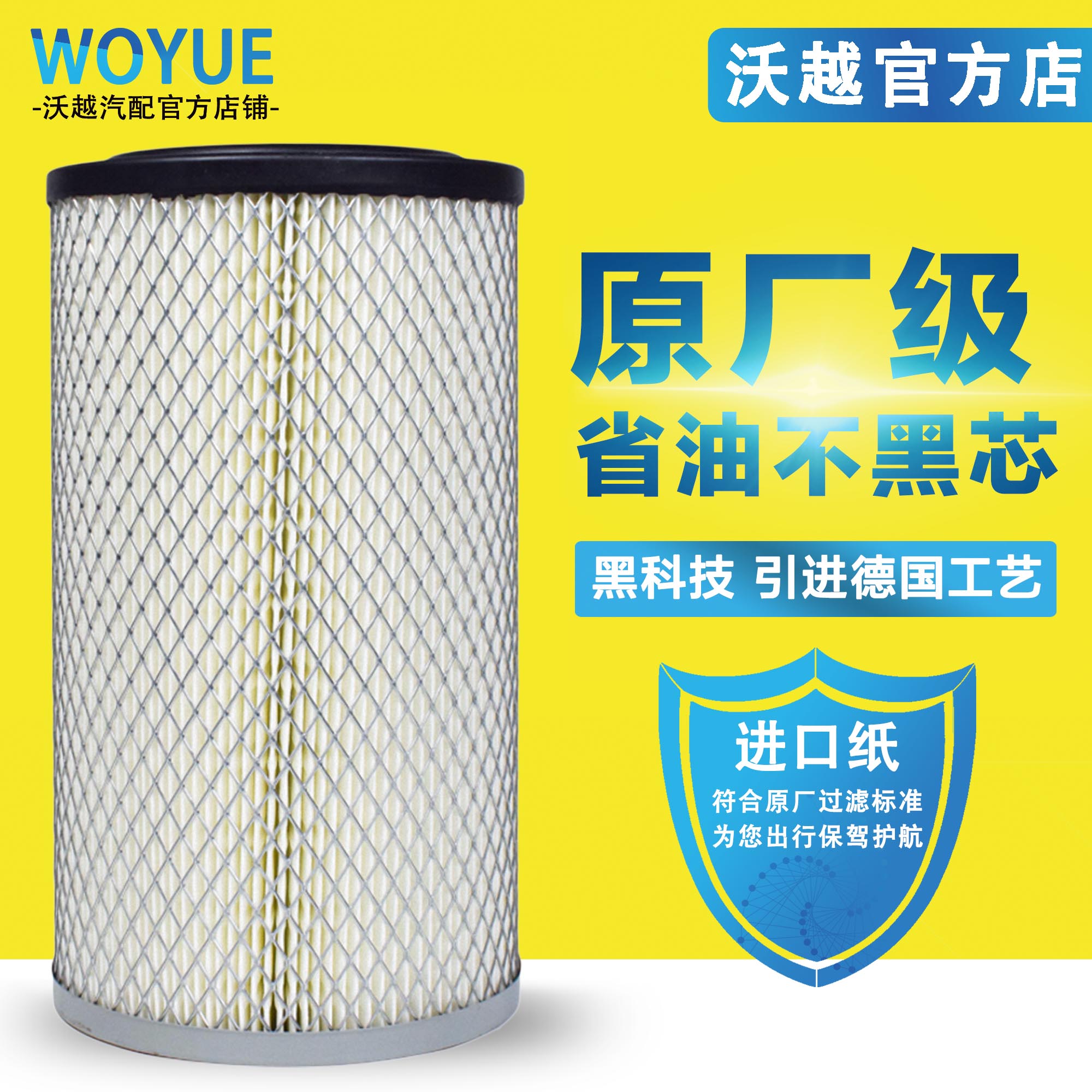 1323空气滤芯适配杭州叉车30R 30N台励福合力宝骊靖江3吨3.5T空滤