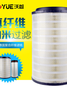 K2738空气滤芯JAC江淮格尔发AK5 A5L A6L K5L货车K2838PU空滤清器