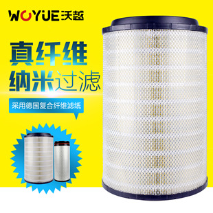 K2738空气滤芯JAC江淮格尔发AK5 A5L A6L K5L货车K2838PU空滤清器