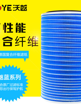 K2648空滤适配陕汽德龙2000奥龙轩德X3东风天锦2648空气滤芯清器