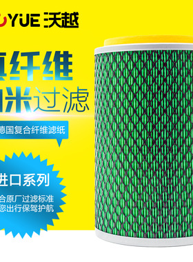 沃越K1526空气滤芯绿霸江淮跃进福田蒙派克空滤杭州叉车4吨滤清器