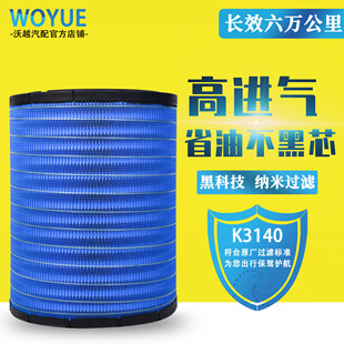 K3140空气滤芯广汽日野D15KL35210空滤清器PU3141空滤17801-E0130