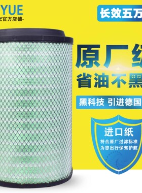 K2841PU空气滤芯解放J6空滤陕汽德龙F3000A7重汽T7h豪沃336滤清器