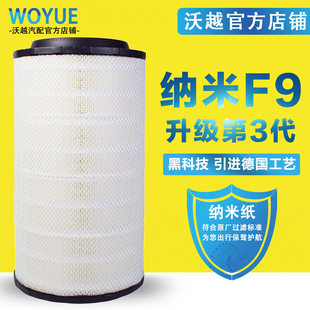 K2747空气滤芯适配中国重汽汕德卡C7H豪沃TX T5G曼发动机豪瀚空滤