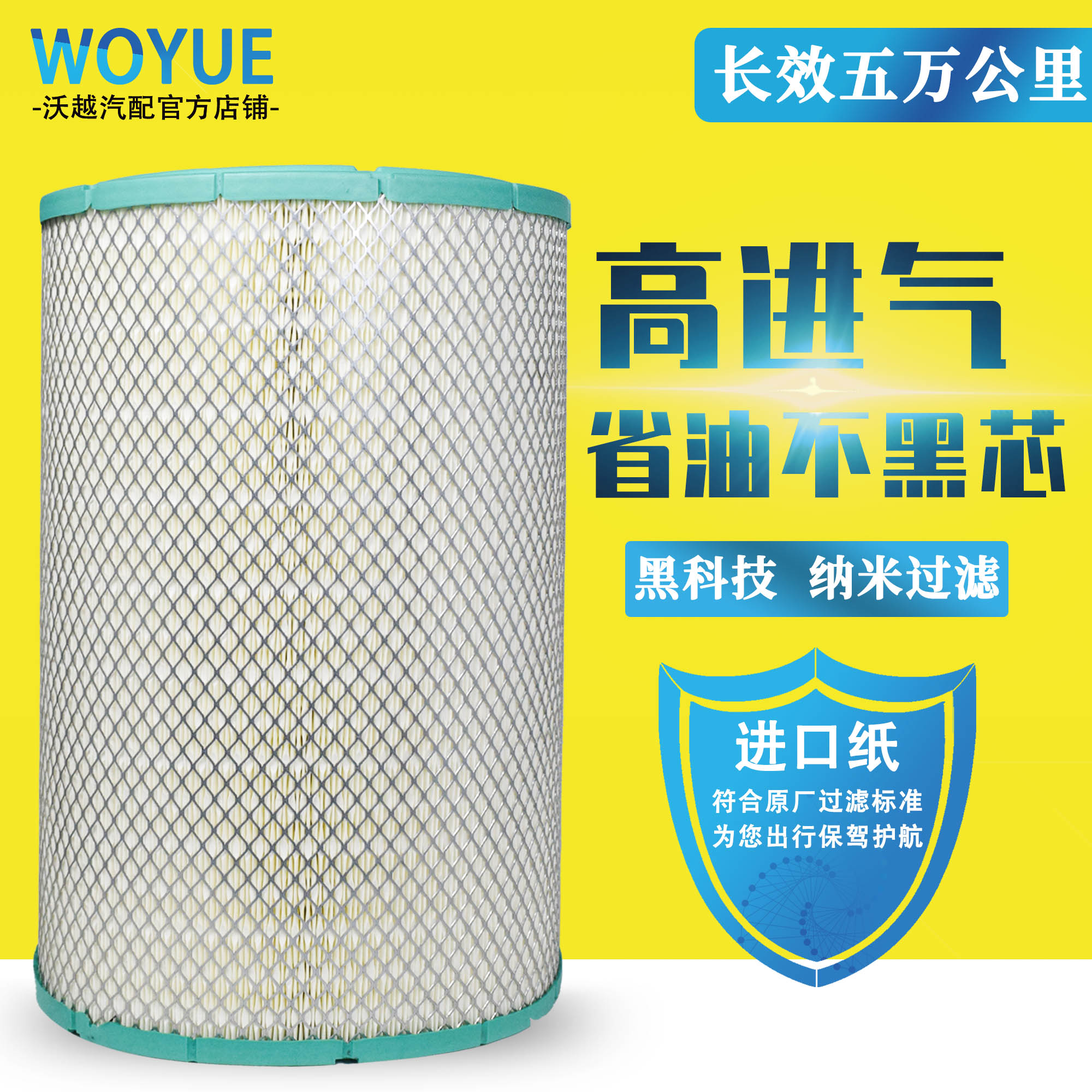 K3043空滤联合重卡搅拌车U380粉罐车370马力340自卸车空气滤芯420