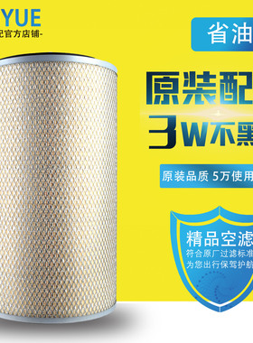 K2647空气滤芯适用东风天锦金龙奥龙A751-SET2陕汽德龙空滤清器