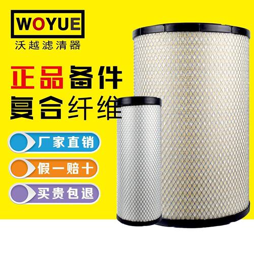 K2333空气滤芯适用柳工915D卡特320挖掘机323三一215中通客车空滤