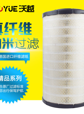 PU2440空气滤芯适配徐工压路机空滤XS223 262 263J上下胶盖滤清器