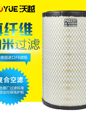 K2237空气滤芯适配东方红1504 1604拖拉机空滤芯K2337空气滤清器